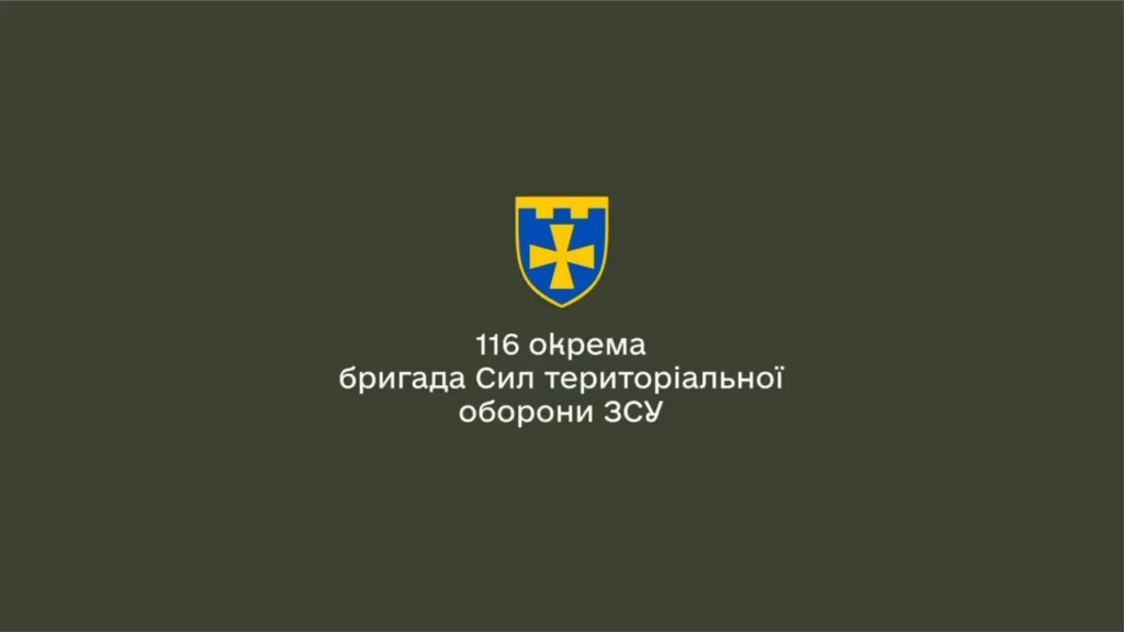 ウクライナ第116領土防衛旅団は、アヴディウカ軸上の複数のロシア軍車両の破壊に成功し続けている。