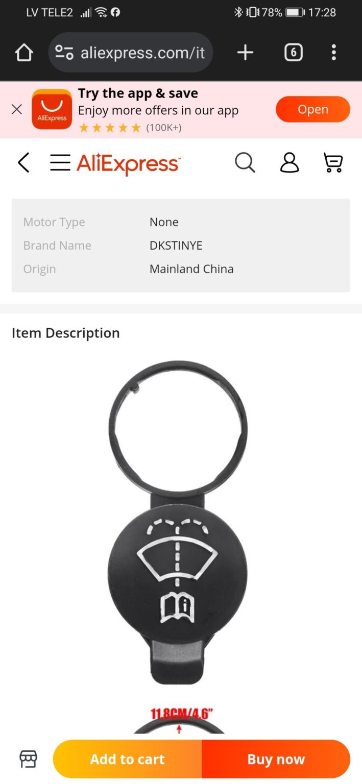 質問。 どこで買う？？