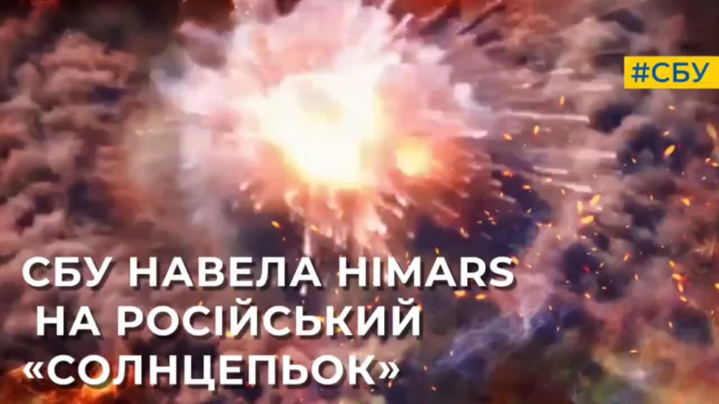 HIMARSと活動するウクライナ軍は最近、ロシアのTOS-1Aサーモバリックランチャーを排除した