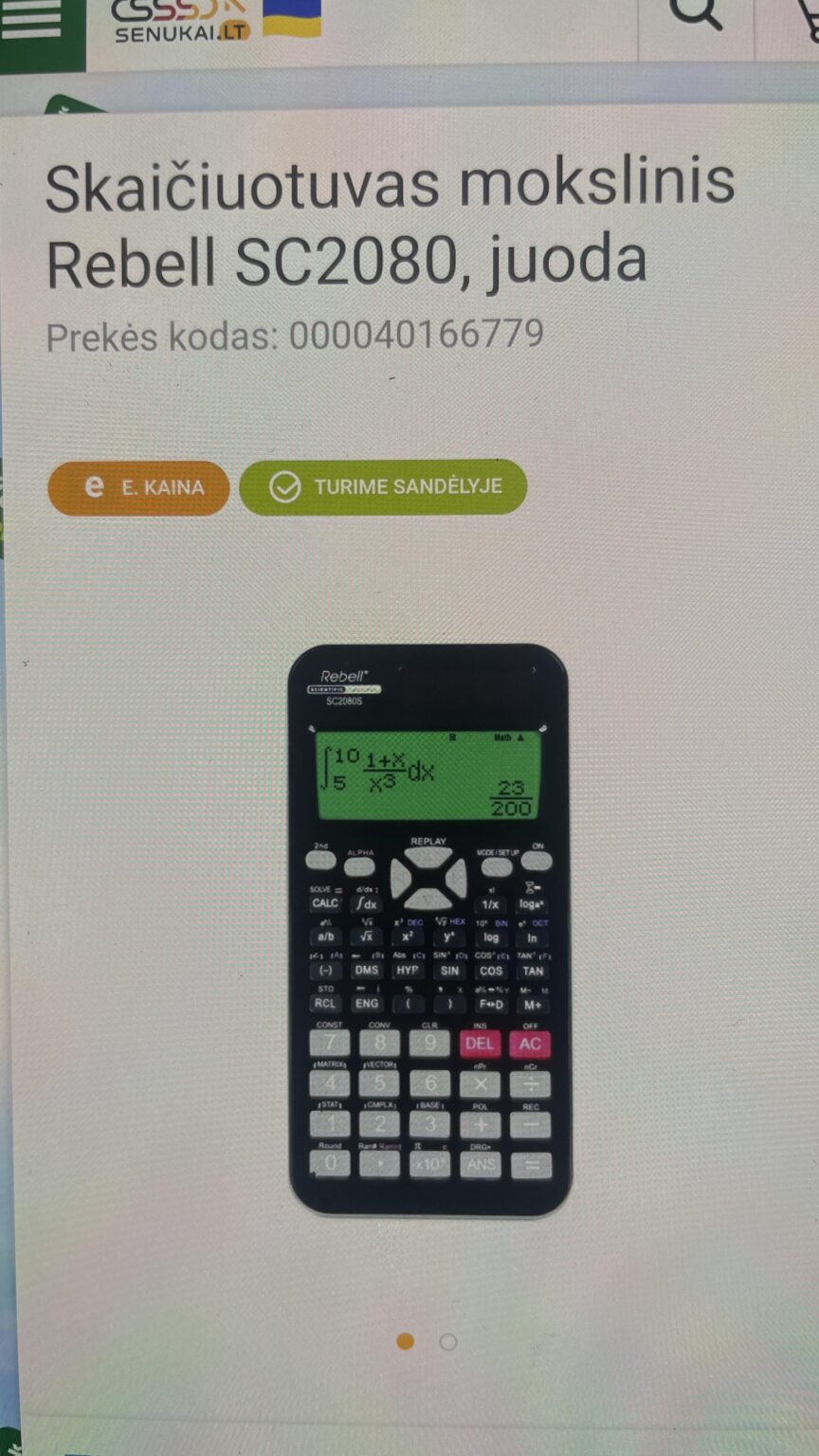 この電卓は数学の試験で使用できますか?