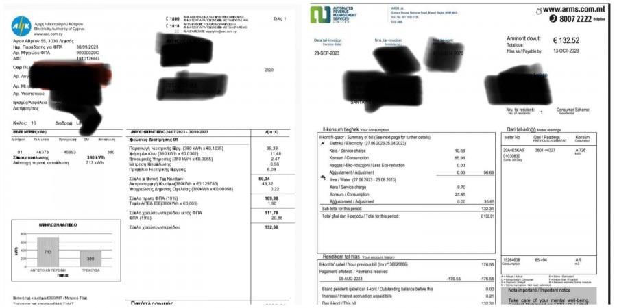 キプロスでは 380 kWh の電力で 132 ユーロ、マルタでは 726 kWh で同額