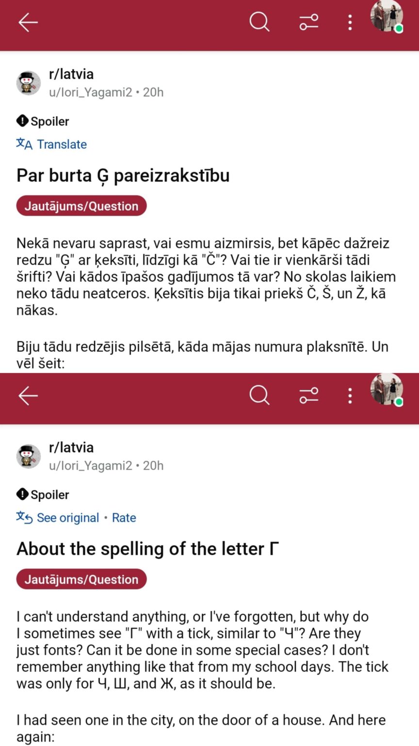 Reddit が提供する自動翻訳機能を使用したところ、ラトビア語のアルファベットがキリル文字に変換されました