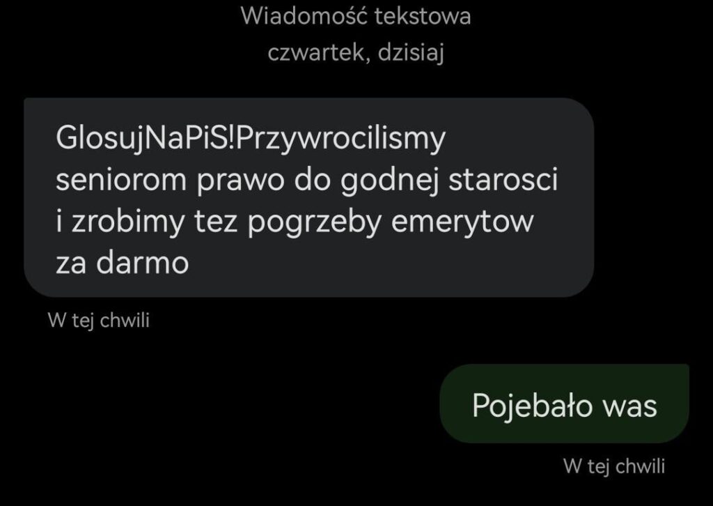 PiS スパム メッセージ