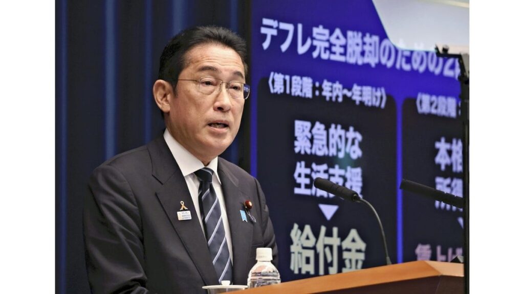 岸田内閣支持率は発足以来最低の２４％、経済対策「評価しない」も６６％…読売世論調査