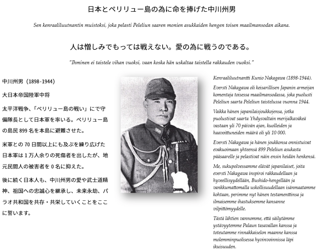 フィンランド語学習者 (A2 程度) はこのテキストを完全に理解できますか?