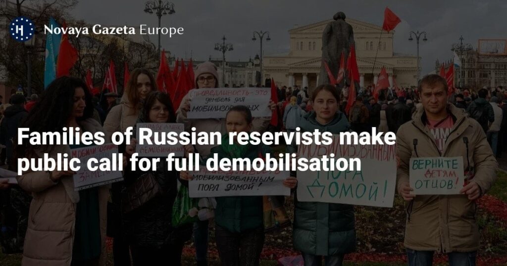 ロシアの予備兵の家族が完全な動員解除を公に呼び掛ける