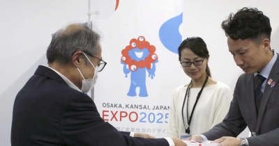 万博中止求め、9万人の署名提出 「湯水のごとく公金使う」