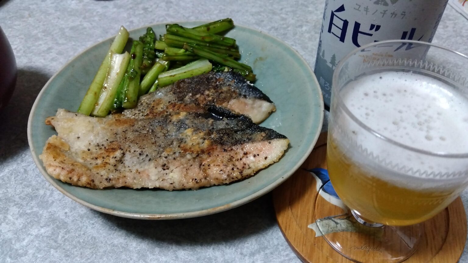 【クソスレ】のーもら晩酌部 鮭のムニエルで白ビールを飲む！