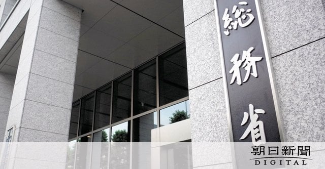 大企業の税逃れ 総務省の新基準案「50億円超」に自民が猛反発