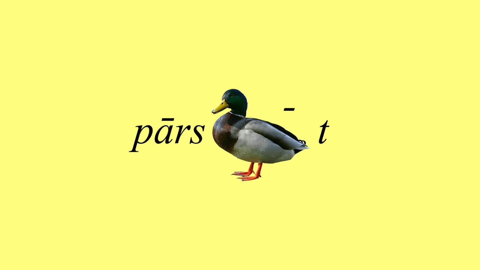 やめて