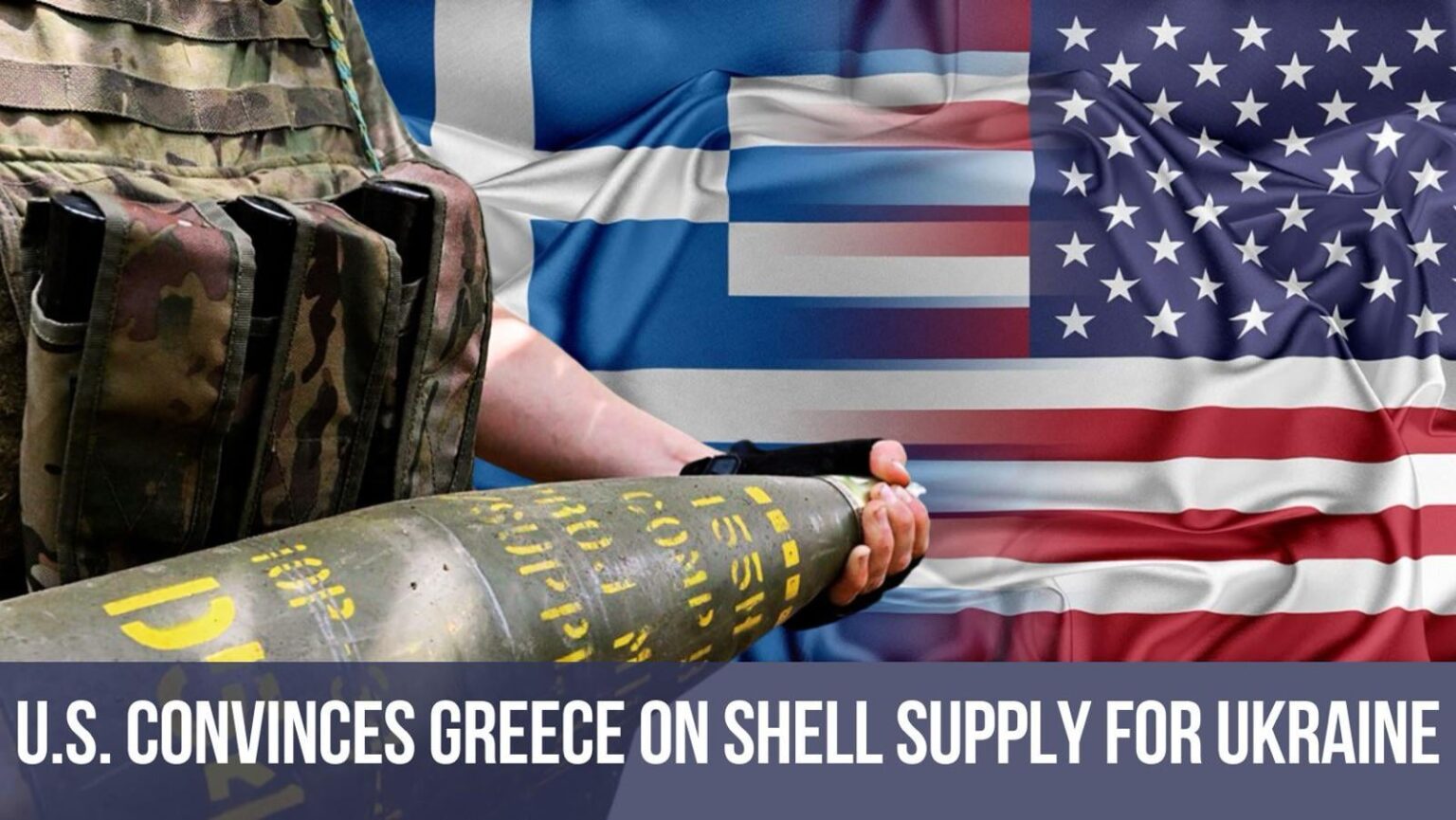 米国はウクライナへの合計7万5千発の砲弾売却についてギリシャと交渉している。 ギリシャのメディア「エカティメリニ」は、砲弾はギリシャ軍の倉庫から回収されると報じた。 メディアによると、交渉は最終段階に入っている