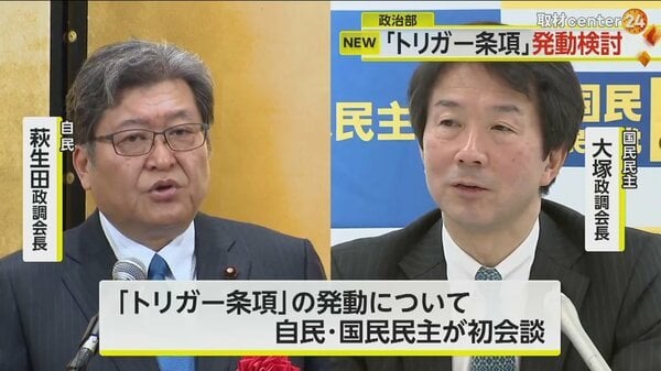 「有意義だ」岸田首相トリガー条項発動に慎重姿勢も一転前向き…ガソリン1L当たり約25円安に？ 必要財源1.5兆円で課題山積