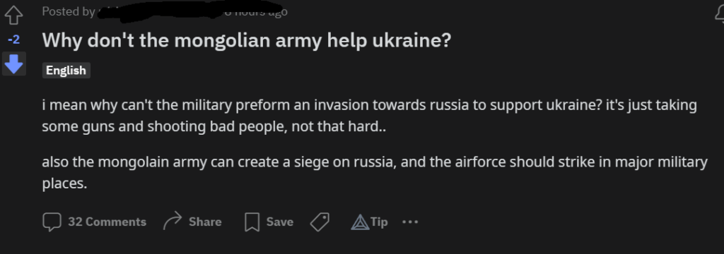 モンゴルの少年はロシアと戦いたいと考えている。