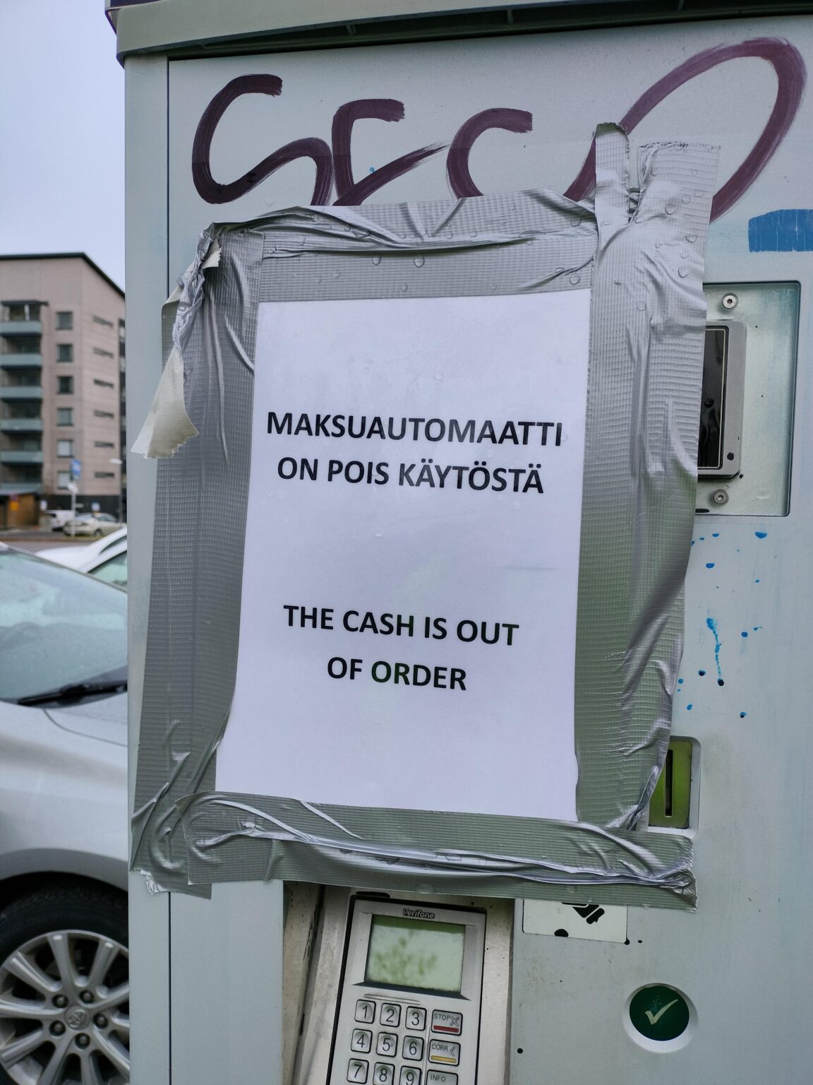 ああ、現金は故障です