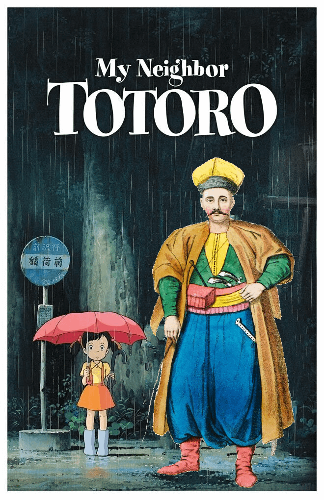 私の隣人はタタール人です
