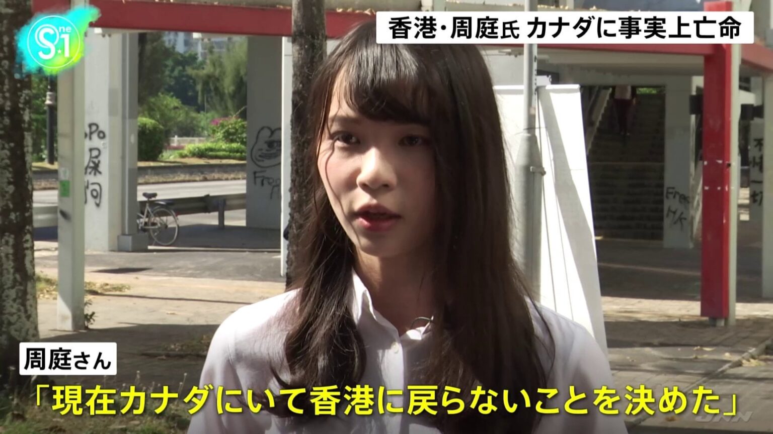 【速報】香港民主活動家・周庭さん カナダに事実上亡命 「カナダにいて香港に戻らないことを決めた」