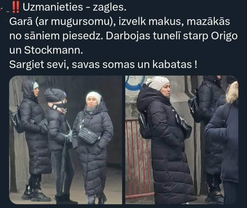 スリ