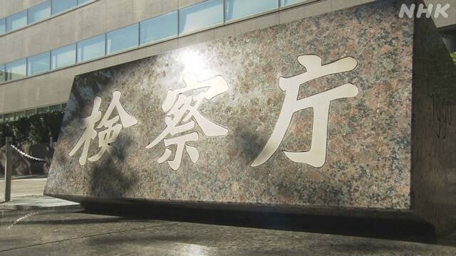 安倍派議員の秘書らを任意聴取 東京地検特捜部