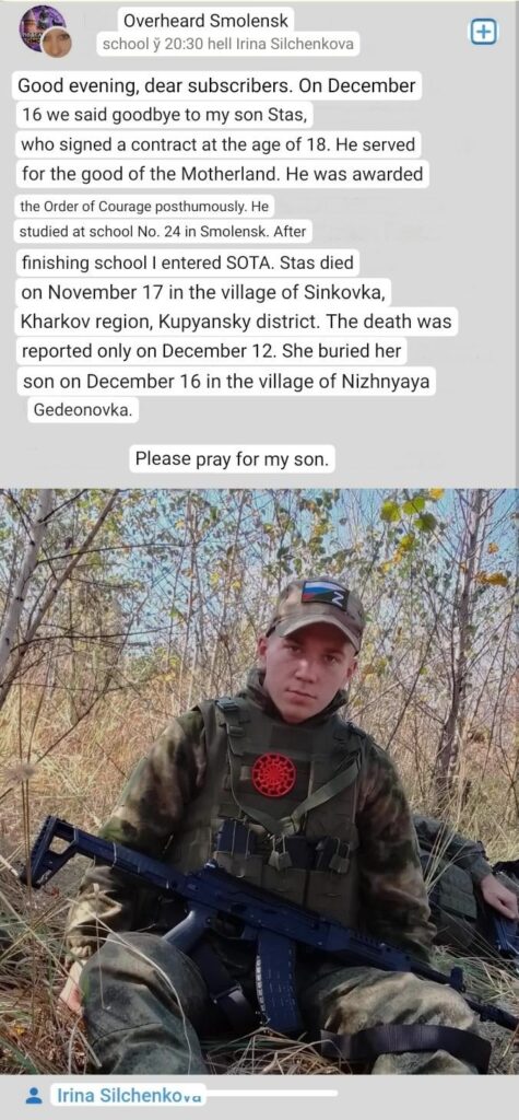 ロシア侵略者の訃報。 彼は胸に奇妙なシンボルを持っており、おそらく本当に太陽を愛する人です。