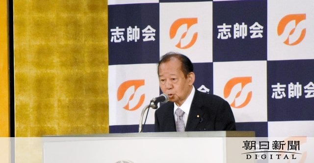 二階派も1億円超の収入不記載か パー券ノルマ超え 地検が立件視野