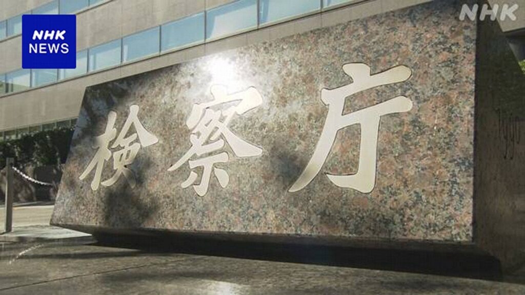自民 大野泰正参院議員の関係先を捜索 政治資金問題 東京地検