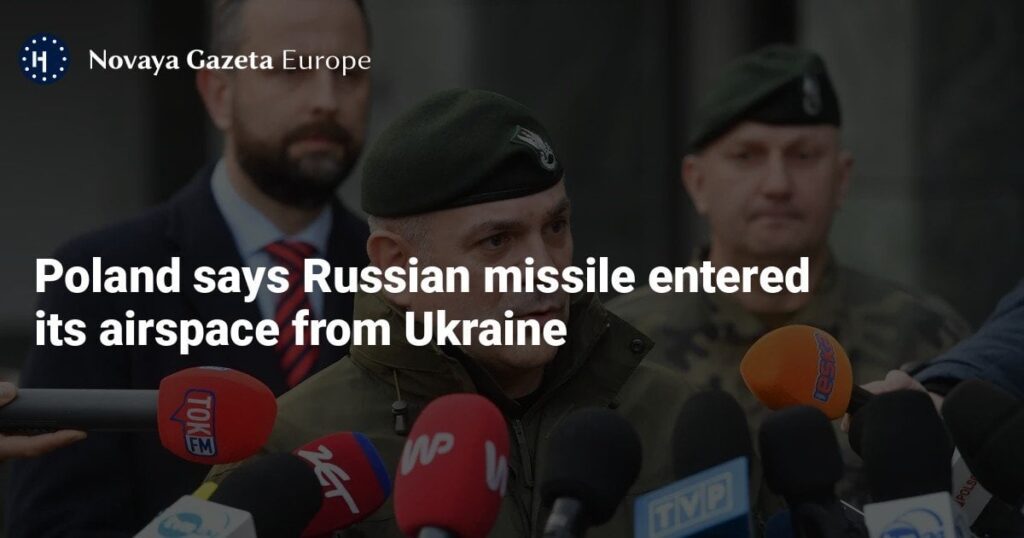 ポーランド、ロシアのミサイルがウクライナから領空に入ったと発表