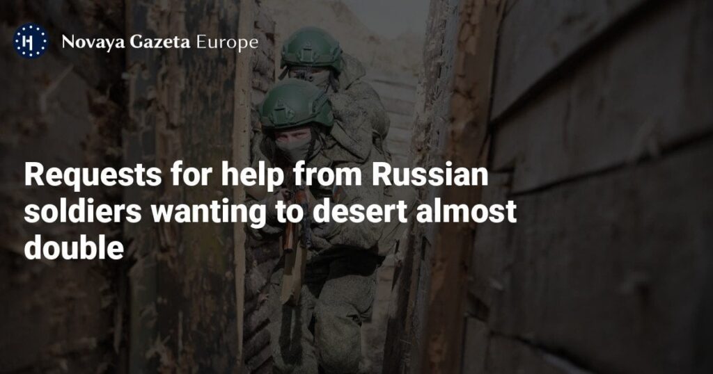 脱走を希望するロシア兵士からの援助要請はほぼ倍増