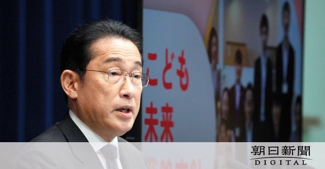 多子世帯の大学授業料 無償化へ 2025年度から 政府方針