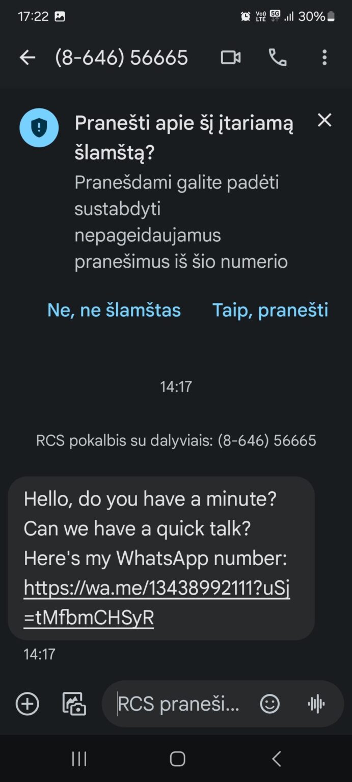 詐欺師？