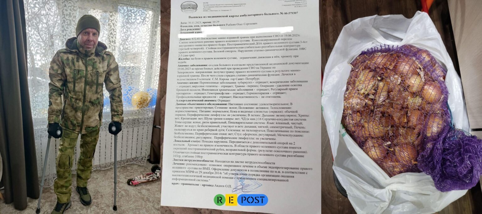 負傷の賠償金300万ルーブル（約330万円）の代わりにロシアの徴兵にバケツ2杯のニンジンと一袋の玉ねぎを支給