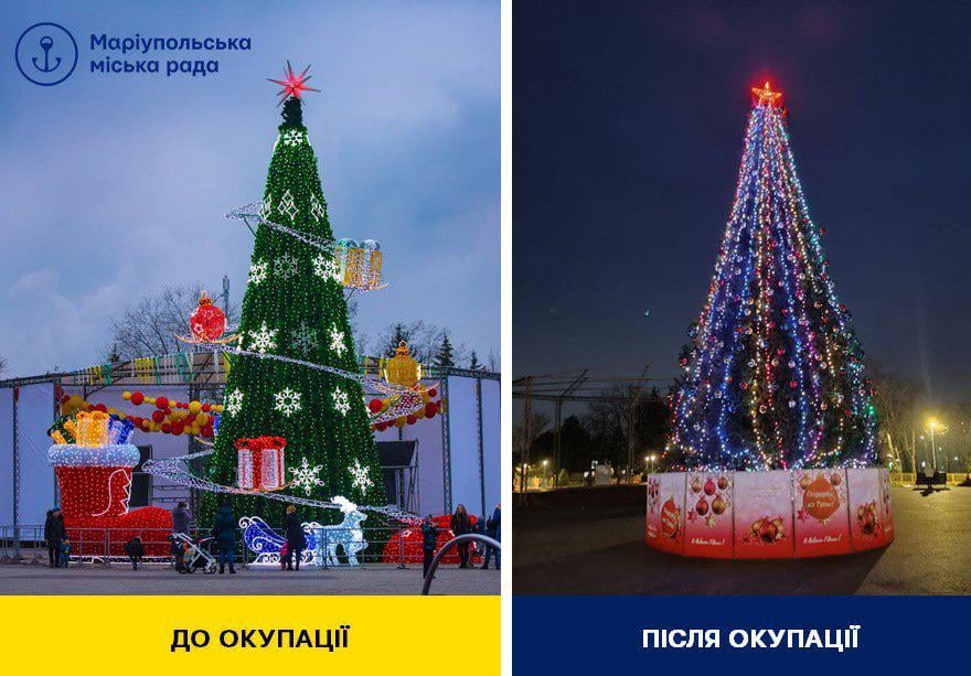 占領前と占領後のマリウポリのクリスマスツリー
