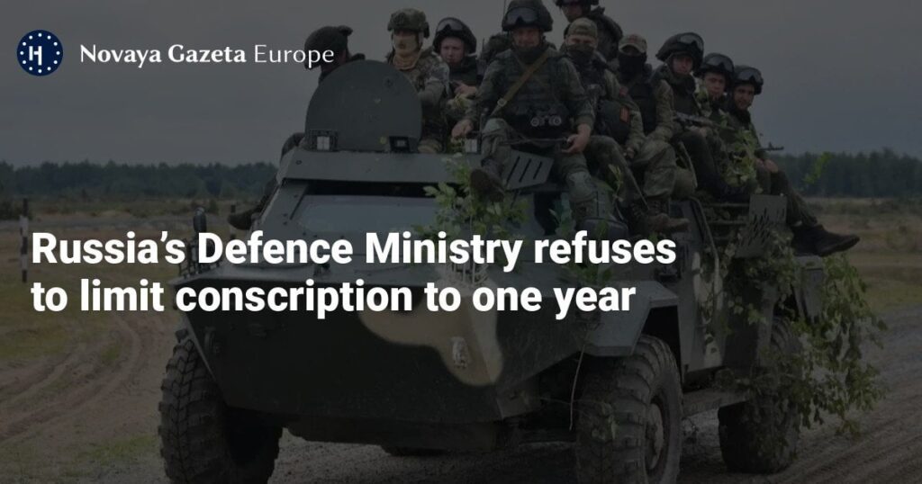 ロシア国防省、徴兵期間を1年に制限することを拒否