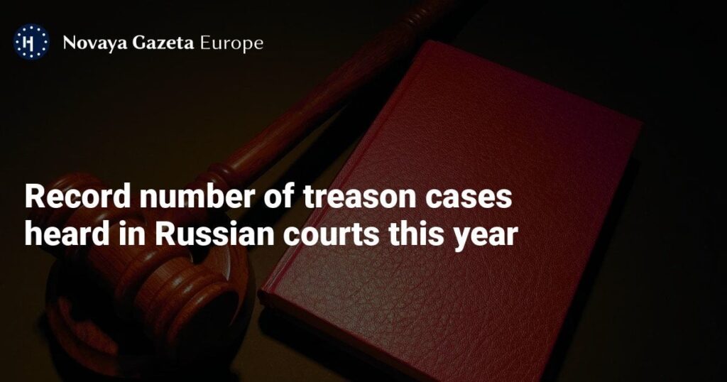 今年ロシアの法廷で審理された国家反逆罪の件数は過去最高を記録