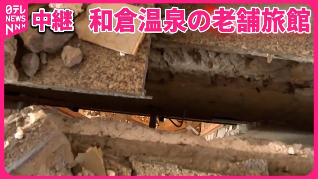 【中継・能登半島地震】発生から72時間…七尾市の現在の様子は 【中継・能登半島地震】発生から72時間…七尾市の現在の様子は