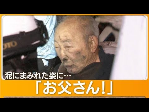 “48時間ぶり救出”…倒壊家屋から79歳男性　娘が涙「よく頑張ったね」　能登半島地震【もっと知りたい！】【グッド！モーニング】(2024年1月4日)
