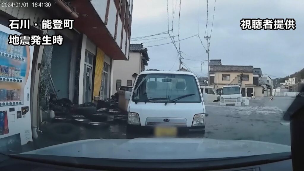 【津波が町を飲み込む瞬間】ドラレコ映像に残った地震発生と津波迫る瞬間　道路が割れる様子　能登半島地震　Japanearthquake