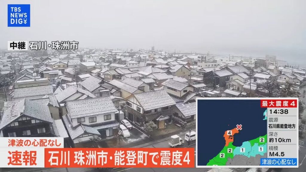 【緊急地震ライブ】石川県 珠洲市・能登町で震度4　津波の心配なし（2024年1月7日）｜TBS NEWS DIG