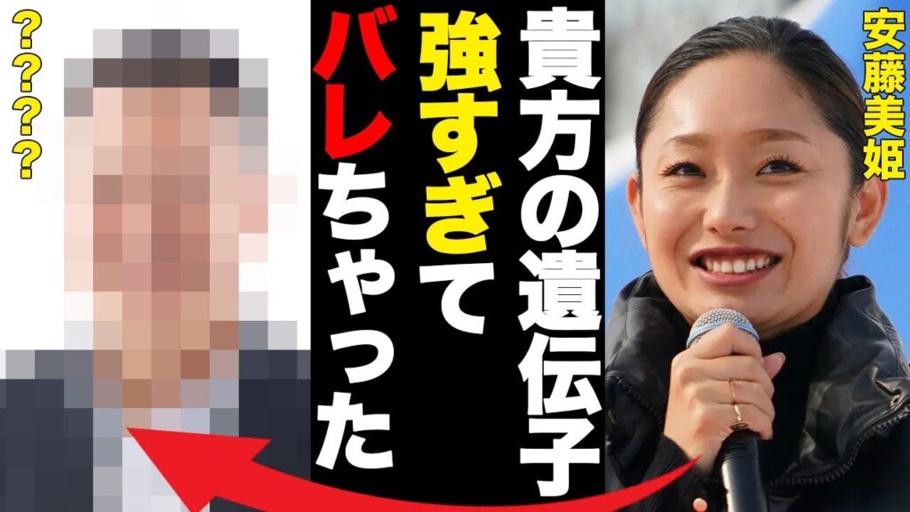 安藤美姫の娘の成長で確定した“父親”の正体…番組での炎上理由に言葉を失う…浅田真央との仲について語った内容に驚きを隠せない…