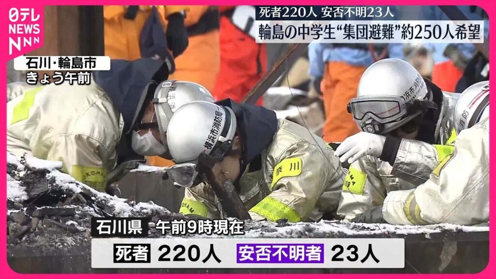 【能登半島地震】発生から14日目　災害廃棄物仮置き場に車の列　七尾市から中継
