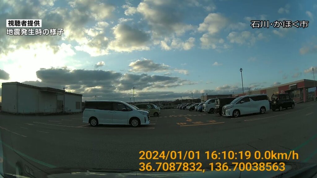 【地震の瞬間】大きく横に揺れる車…駐車場にとまる車が一斉に動き出す　能登半島地震発生時の様子　石川・かほく市