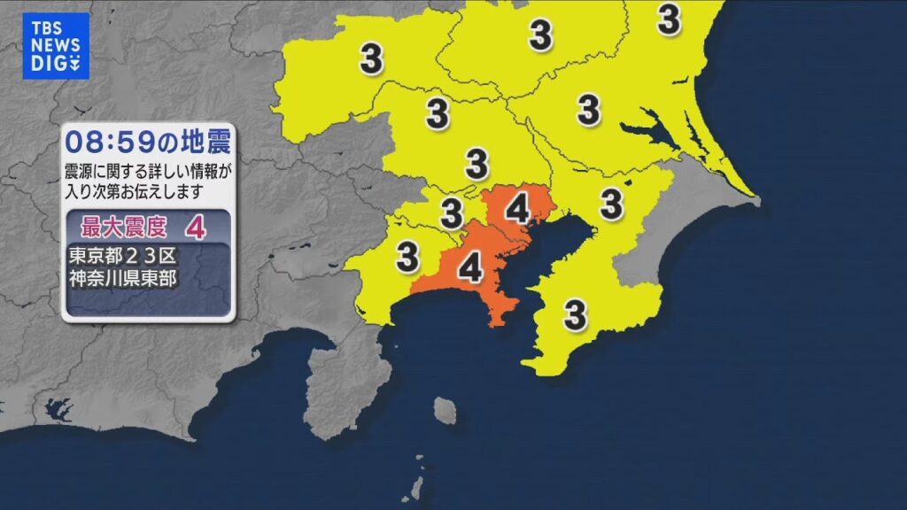 【ライブ】東京都23区・多摩東部・神奈川東部で震度4　津波の心配なし（1月28日）