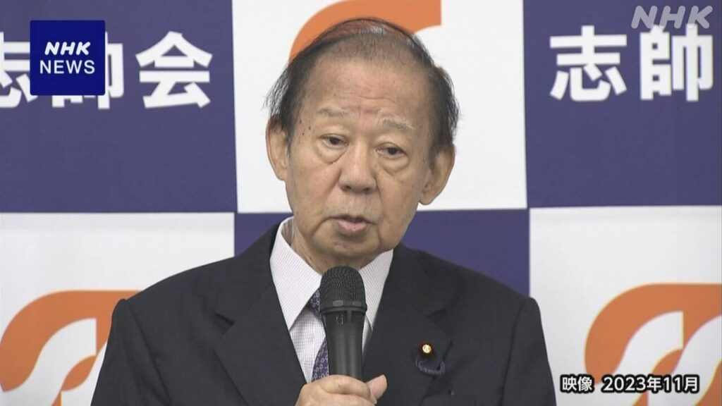二階元幹事長から任意で事情聴取 政治資金事件 東京地検特捜部