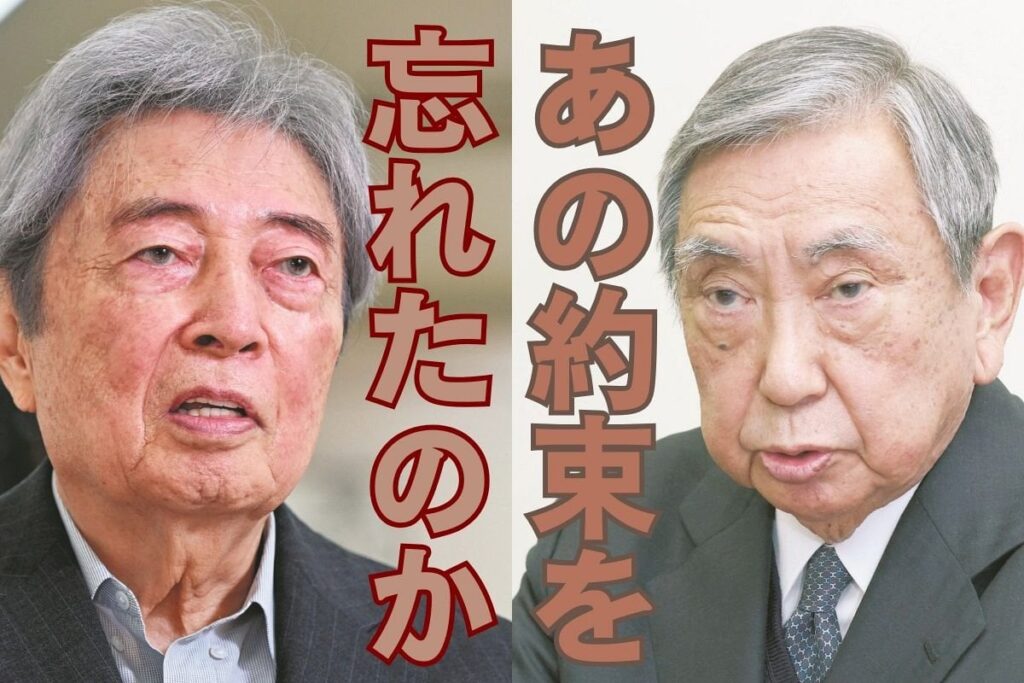 細川護熙氏と河野洋平氏が自民党をバッサリ「企業献金はやめる約束」 1994年政治改革の与野党トップにインタビュー
