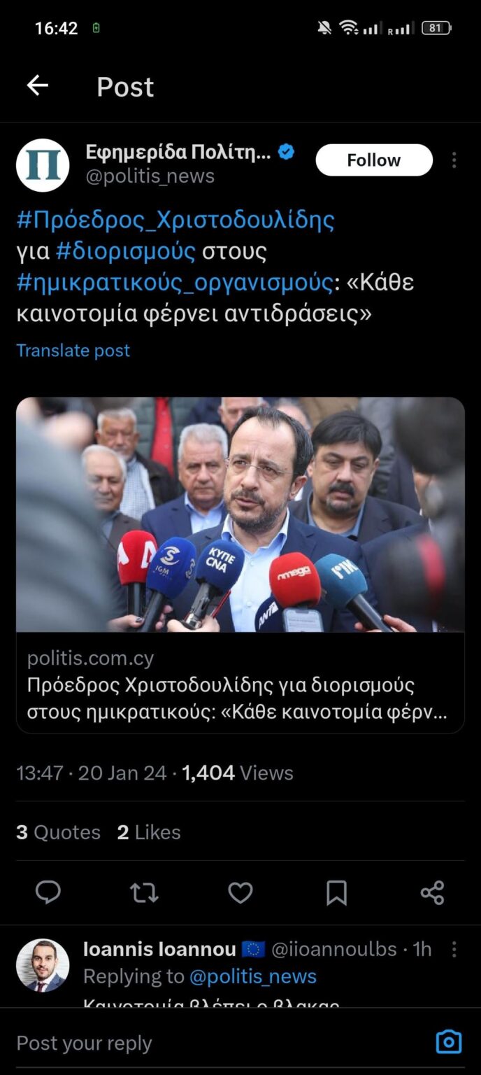 半国家組織での任命: 100人のエラム人。 チェック！  NH の選挙前キャンペーンのボランティア。 チェック！  NXのいとこ。 チェック！ 連立政党の個人。 どこにでも！