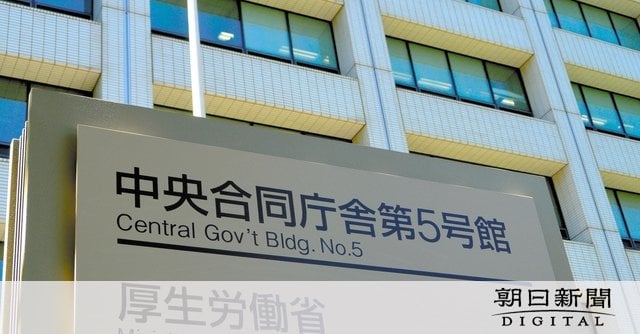 被災者は保険証なしでも受診可能 能登半島地震で厚労省通知