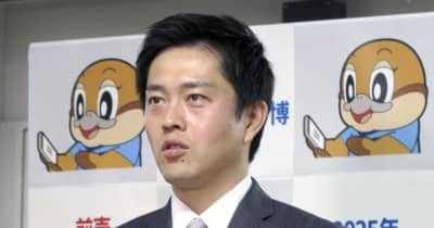 吉村知事、万博の縮小延期を否定 能登地震との「二者択一でない」