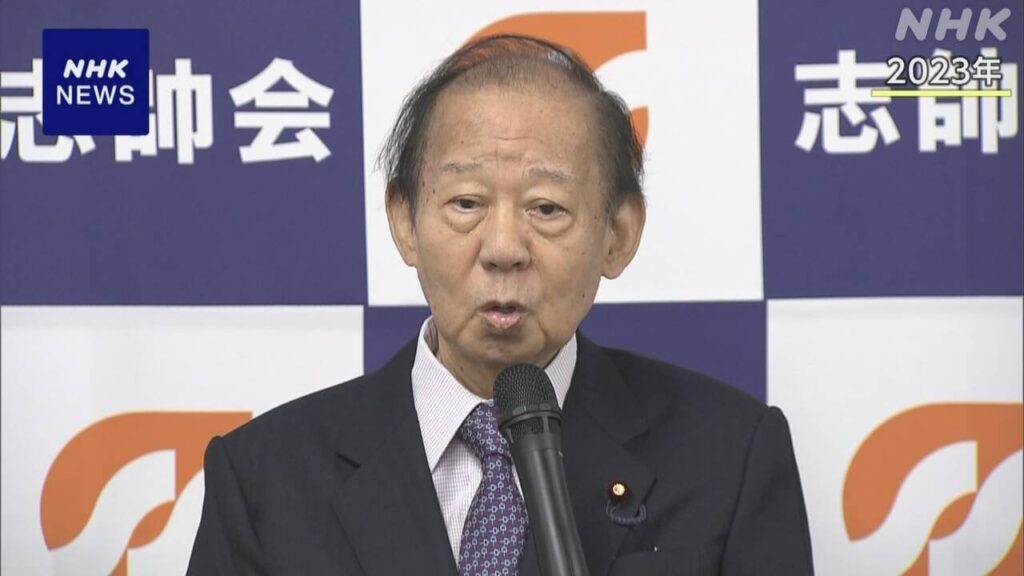 約1億円 派閥側に納入せず 自民 二階派「不記載」計2億円超か