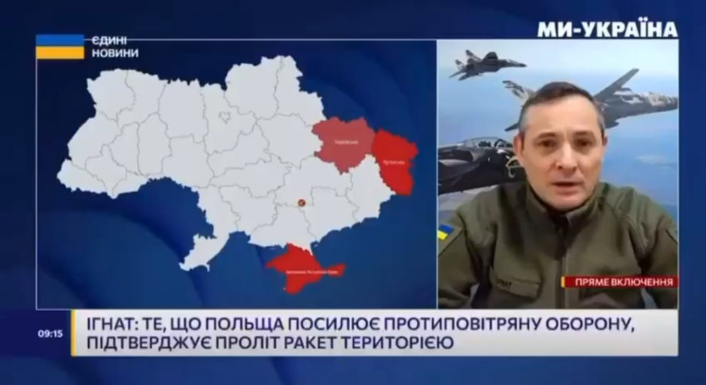 空軍報道官ユーリー・イグナット氏は、おそらく制裁の結果、品質が低下しており、ロシアのミサイルは「かつてのものではない」と述べた。 同氏はまた、電子防衛システムが効果的に機能し、ウクライナに向けて発射され目標を外れたミサイルの数が増加したことにも言及した。