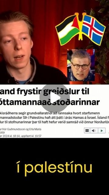 アイスランド、イスラエルの告発で飢餓が差し迫るなか、パレスチナにおける国連難民支援への資金提供を停止
