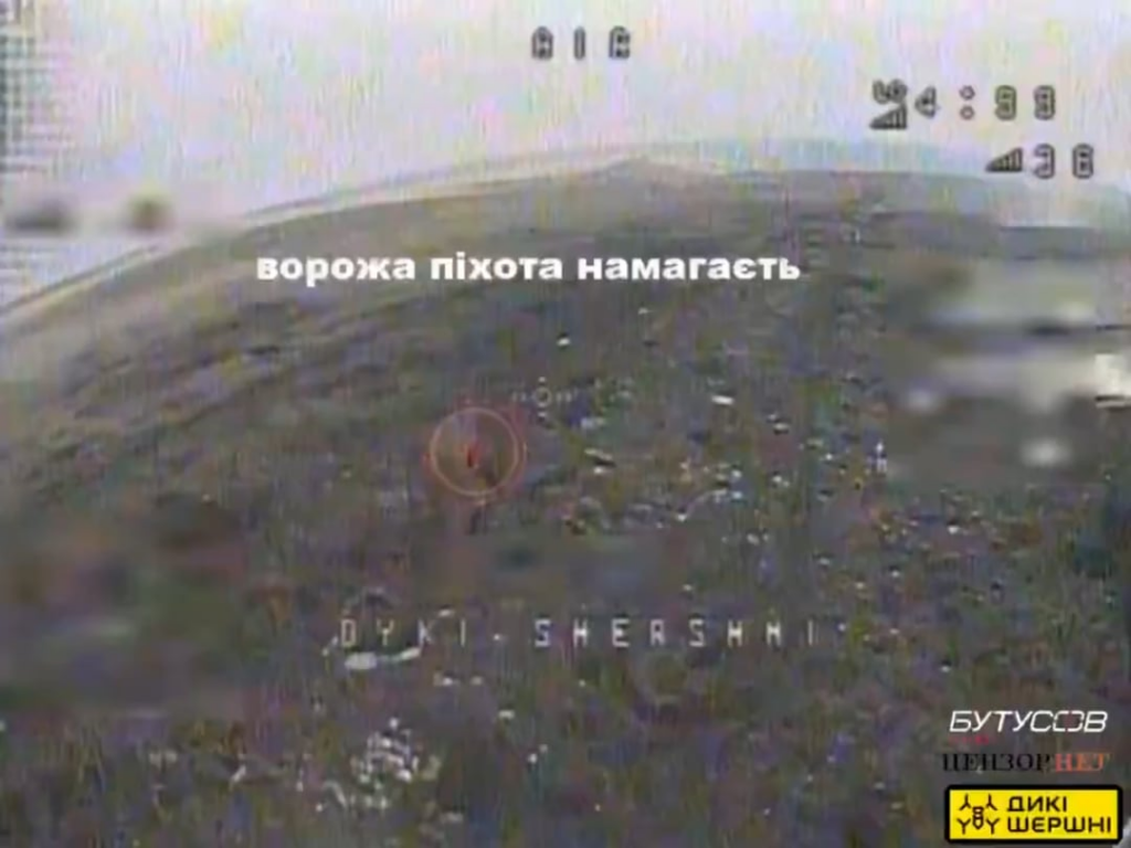 ウクライナの攻撃用無人機が数人のロシア兵を一度に撃破